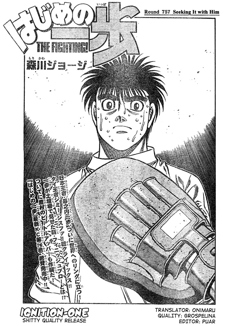 Hajime no Ippo Chapter 757 1